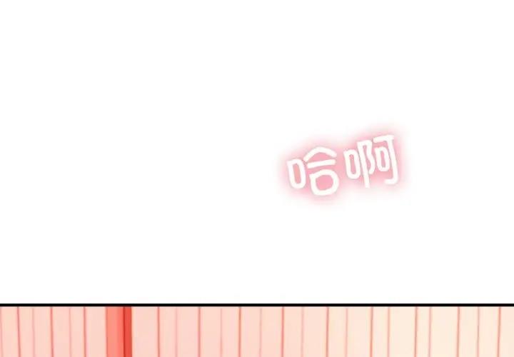 2P - 不想再当鲁蛇/成为人上人