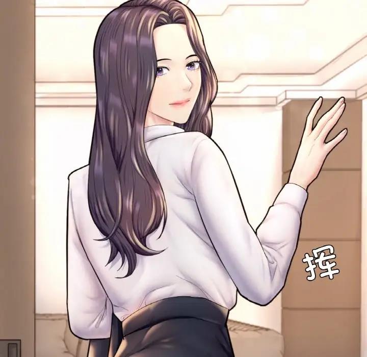 35P - 不想再当鲁蛇/成为人上人