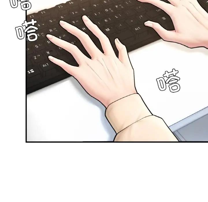 47P - 不想再当鲁蛇/成为人上人
