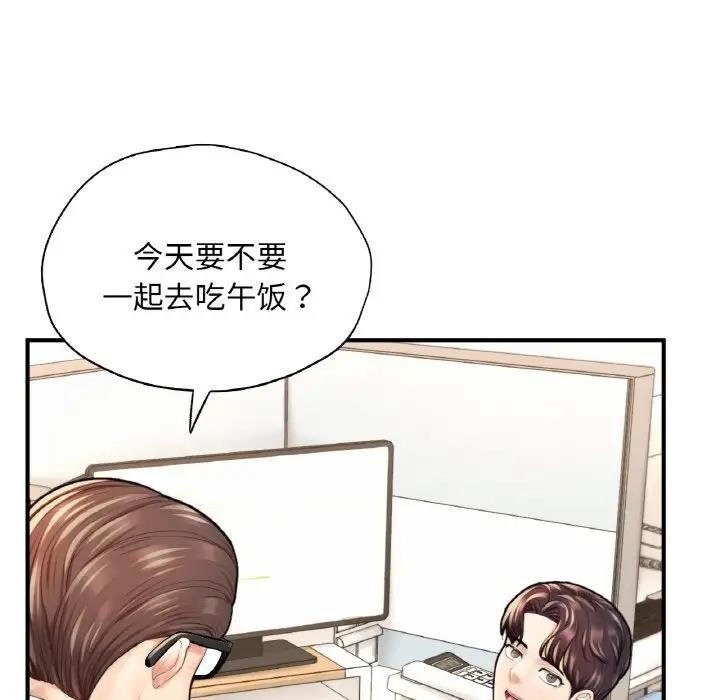 56P - 不想再当鲁蛇/成为人上人