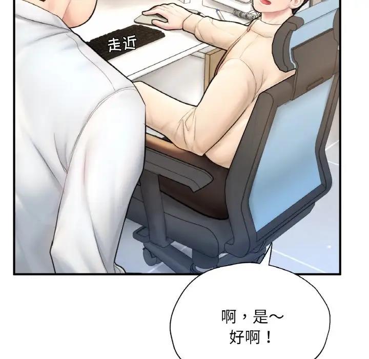 57P - 不想再当鲁蛇/成为人上人