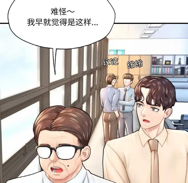 59P - 不想再当鲁蛇/成为人上人