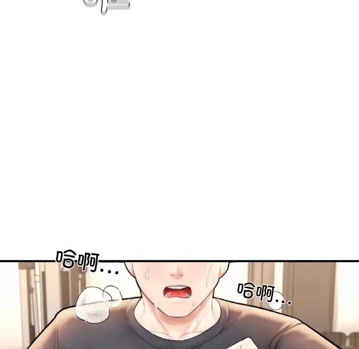 78P - 不想再当鲁蛇/成为人上人