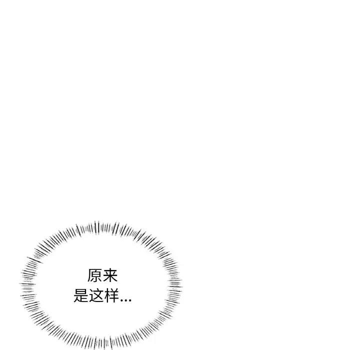 80P - 不想再当鲁蛇/成为人上人