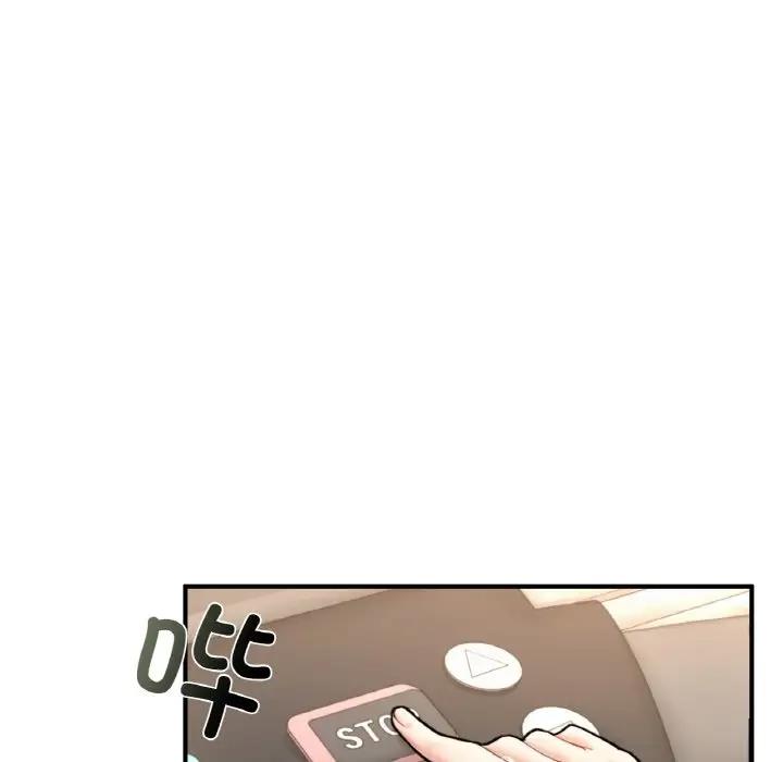 88P - 不想再当鲁蛇/成为人上人