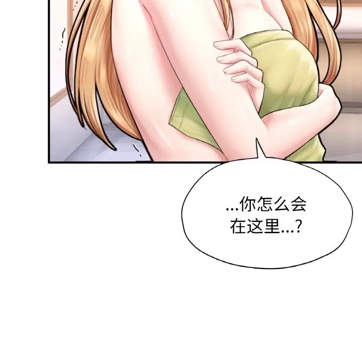 114P - 不想再当鲁蛇/成为人上人
