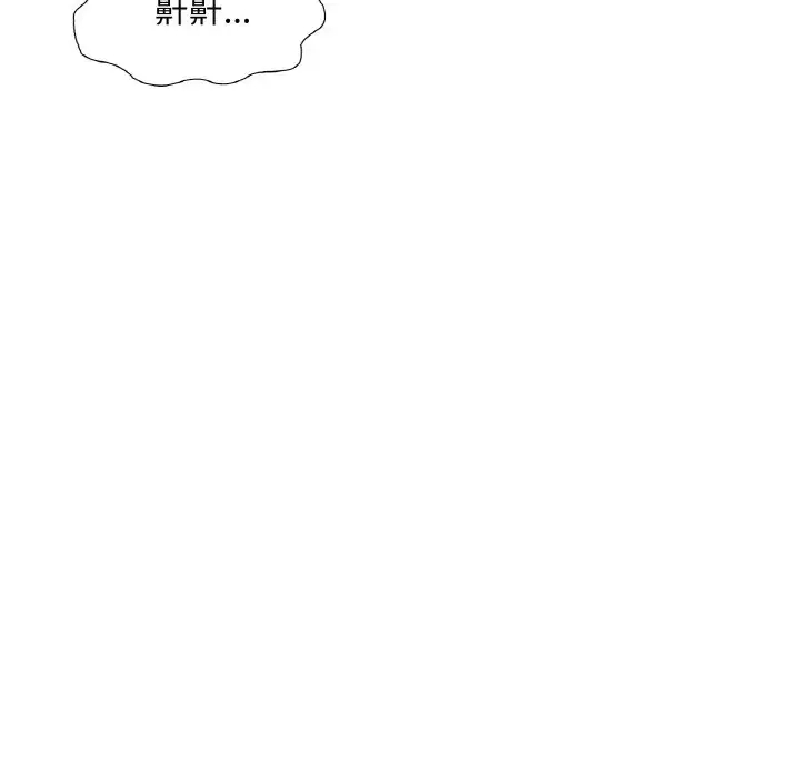 11P - 不想再当鲁蛇/成为人上人