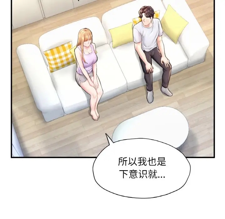 122P - 不想再当鲁蛇/成为人上人