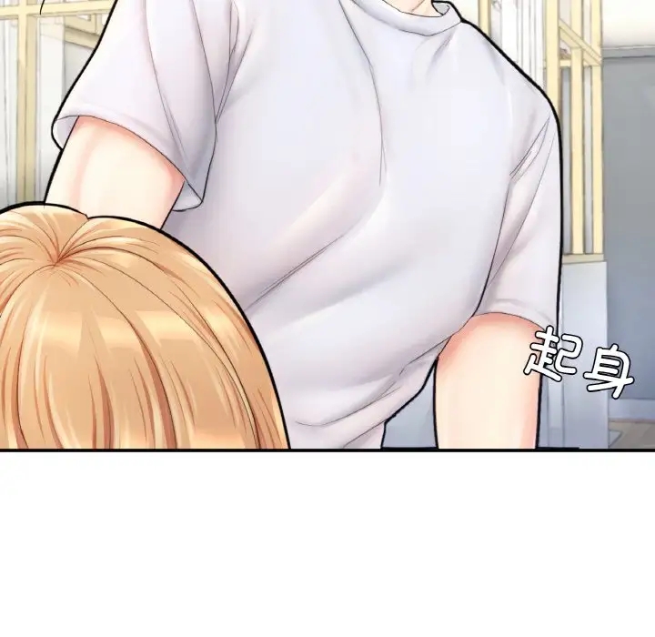 131P - 不想再当鲁蛇/成为人上人