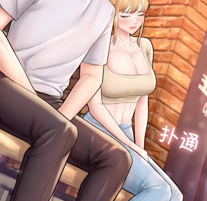 13P - 不想再当鲁蛇/成为人上人