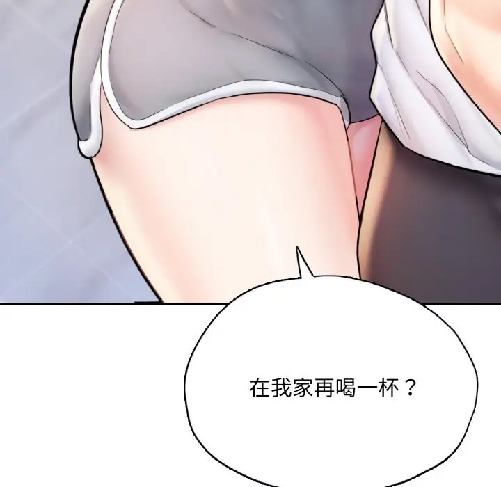 151P - 不想再当鲁蛇/成为人上人