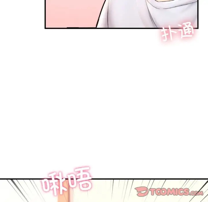159P - 不想再当鲁蛇/成为人上人