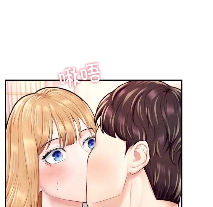 162P - 不想再当鲁蛇/成为人上人