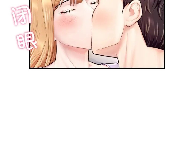 164P - 不想再当鲁蛇/成为人上人