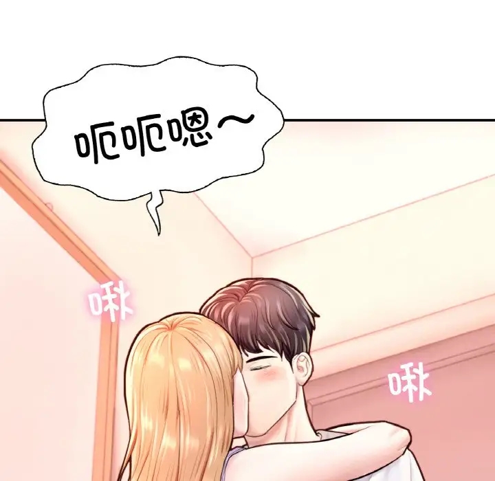 174P - 不想再当鲁蛇/成为人上人