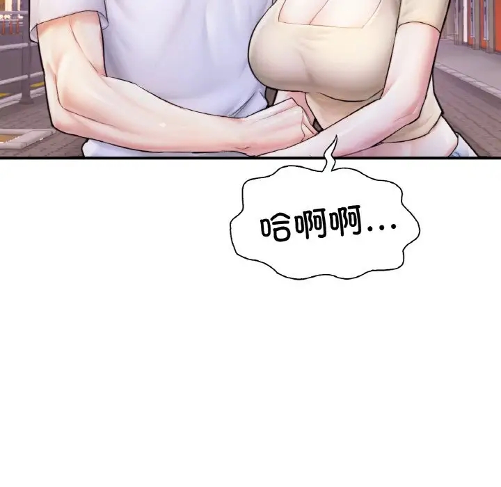 28P - 不想再当鲁蛇/成为人上人
