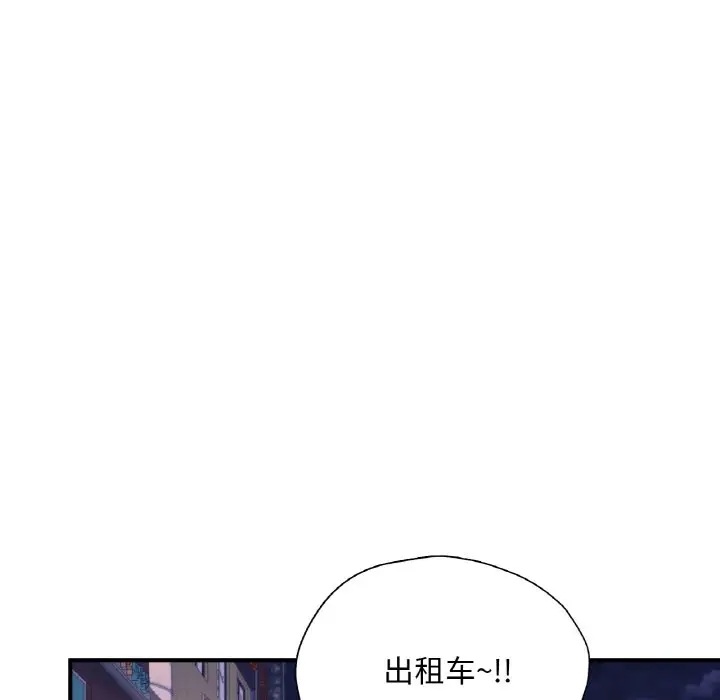 31P - 不想再当鲁蛇/成为人上人