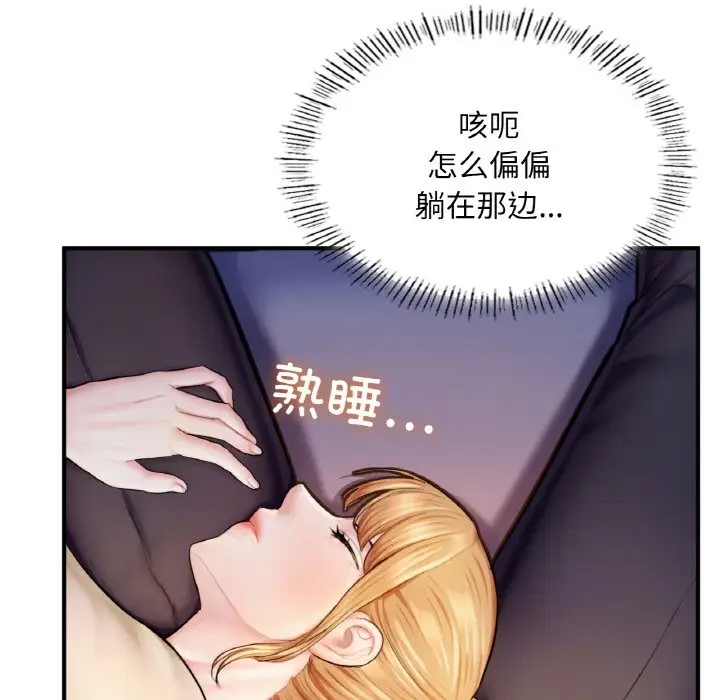 41P - 不想再当鲁蛇/成为人上人