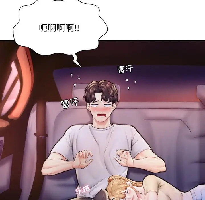 59P - 不想再当鲁蛇/成为人上人