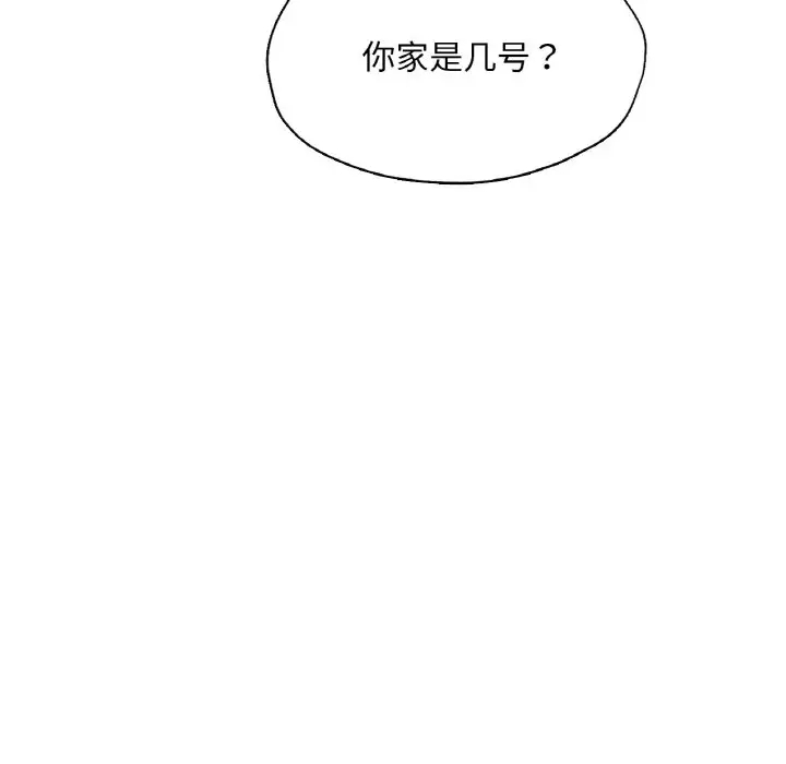 67P - 不想再当鲁蛇/成为人上人
