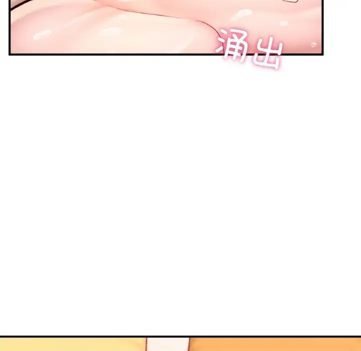 145P - 不想再当鲁蛇/成为人上人