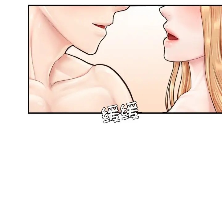 171P - 不想再当鲁蛇/成为人上人
