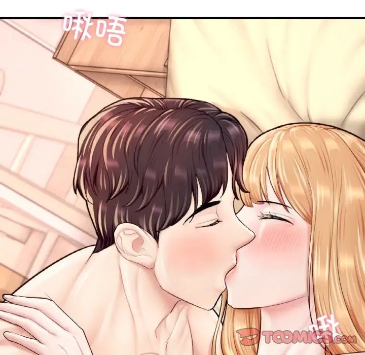 172P - 不想再当鲁蛇/成为人上人