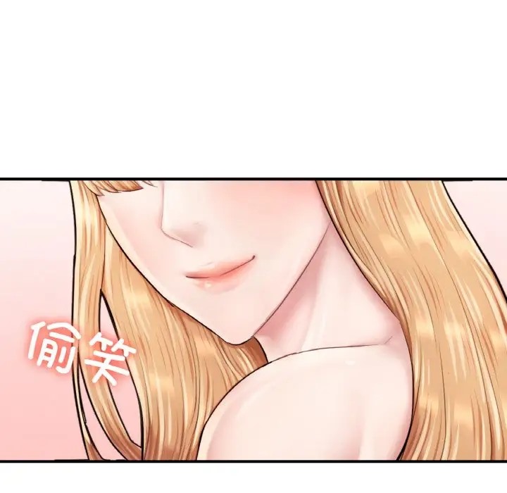 181P - 不想再当鲁蛇/成为人上人