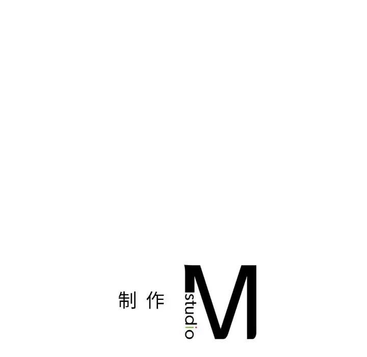 190P - 不想再当鲁蛇/成为人上人