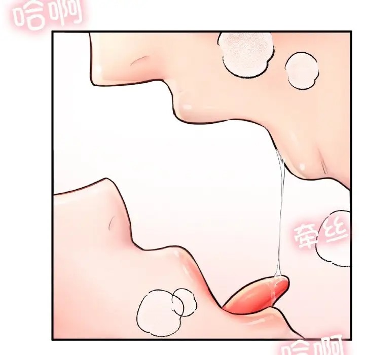 19P - 不想再当鲁蛇/成为人上人