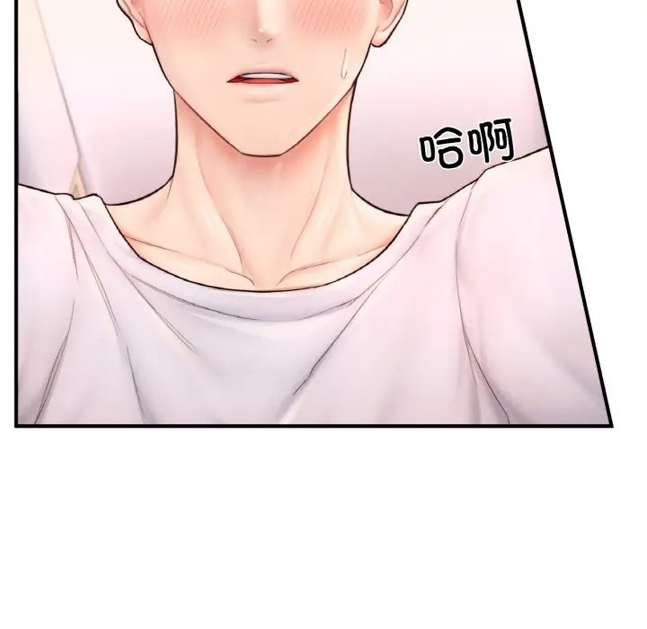24P - 不想再当鲁蛇/成为人上人
