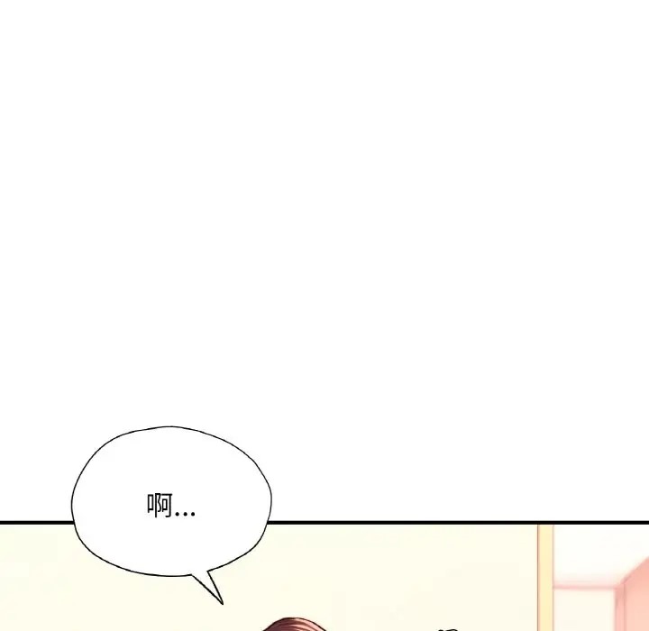 27P - 不想再当鲁蛇/成为人上人
