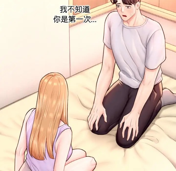 31P - 不想再当鲁蛇/成为人上人