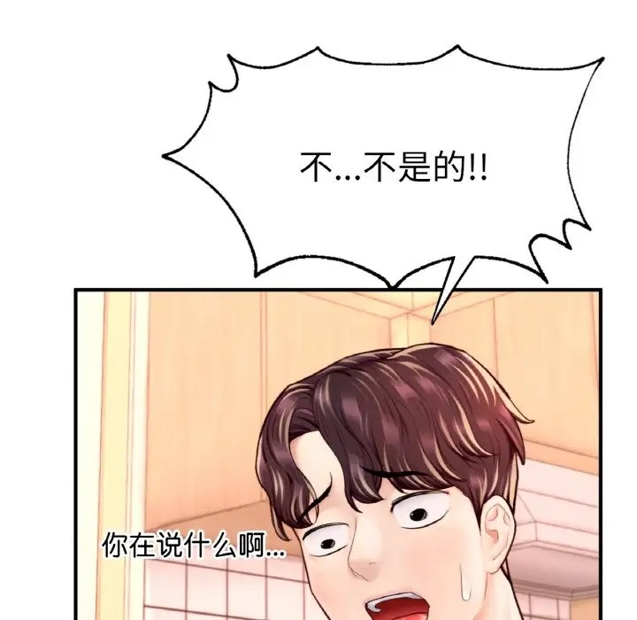 35P - 不想再当鲁蛇/成为人上人