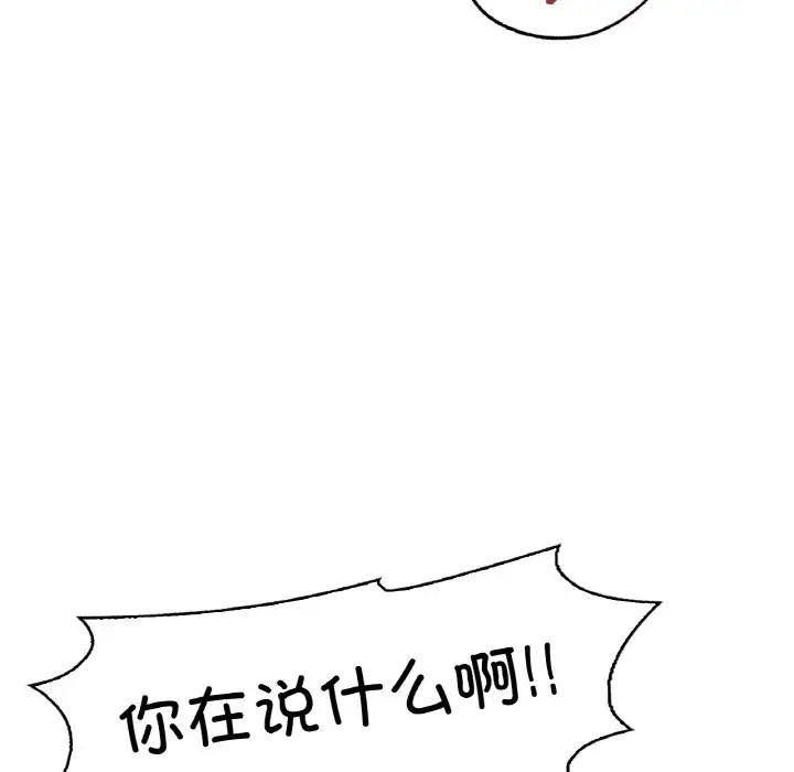 39P - 不想再当鲁蛇/成为人上人