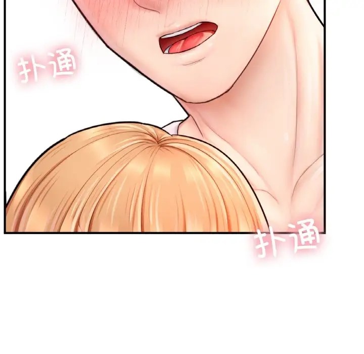 46P - 不想再当鲁蛇/成为人上人