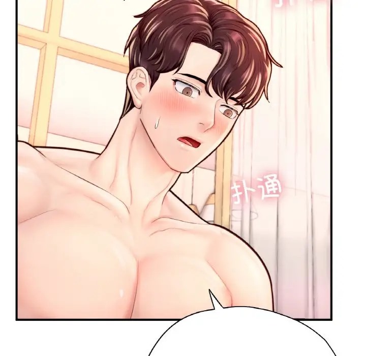 57P - 不想再当鲁蛇/成为人上人