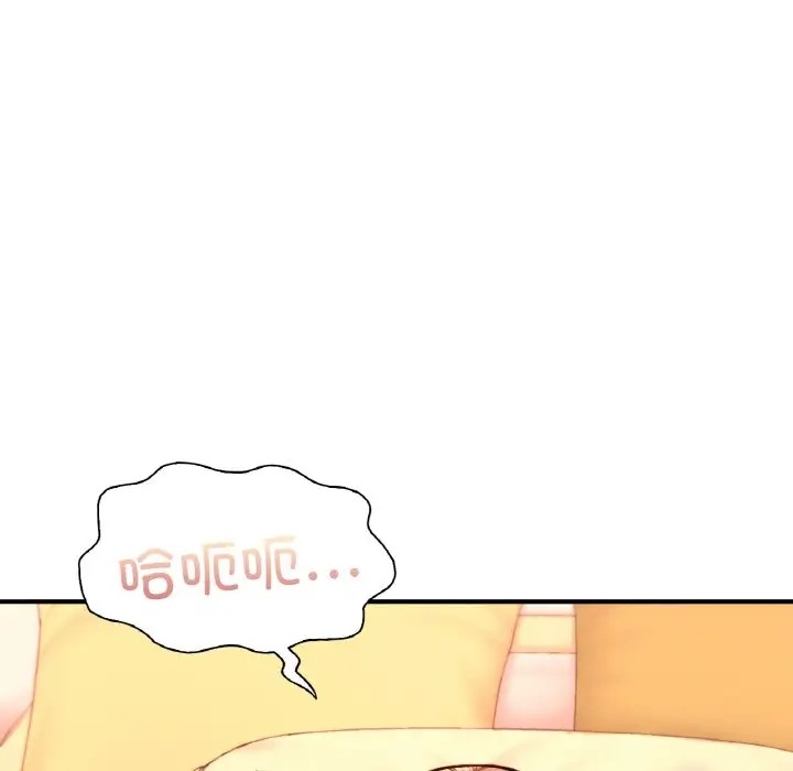 61P - 不想再当鲁蛇/成为人上人