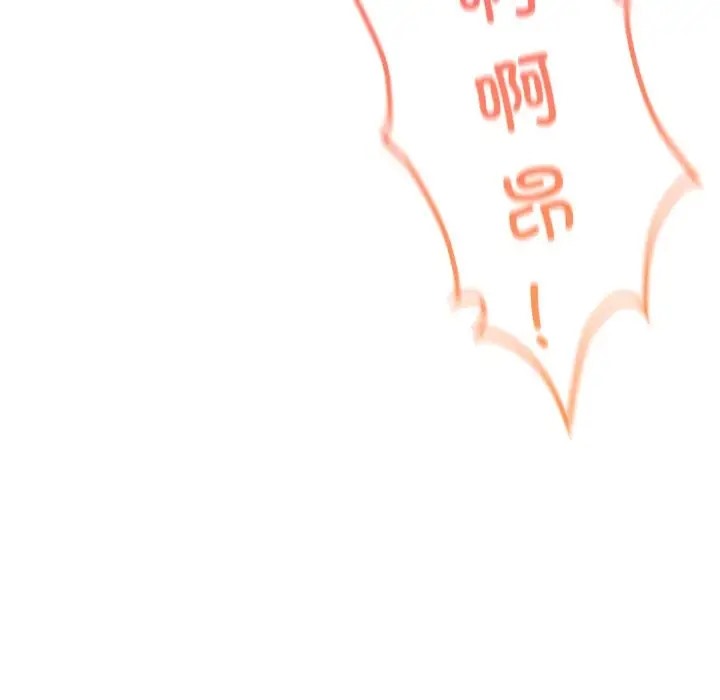 75P - 不想再当鲁蛇/成为人上人