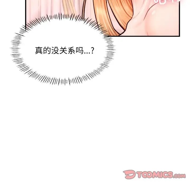 92P - 不想再当鲁蛇/成为人上人