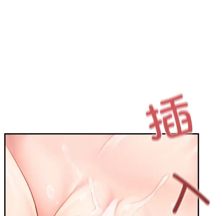 95P - 不想再当鲁蛇/成为人上人