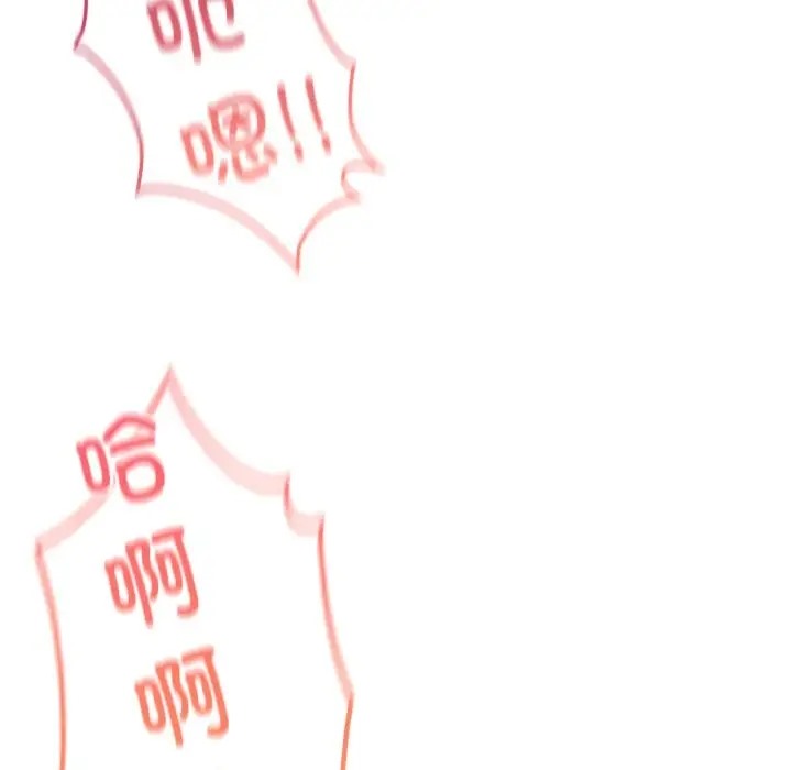 101P - 不想再当鲁蛇/成为人上人