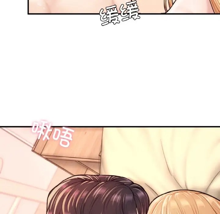 14P - 不想再当鲁蛇/成为人上人