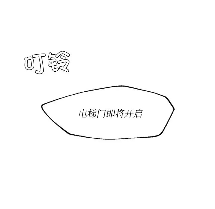 175P - 不想再当鲁蛇/成为人上人