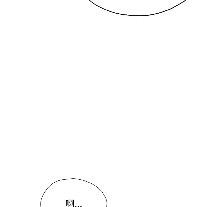 188P - 不想再当鲁蛇/成为人上人