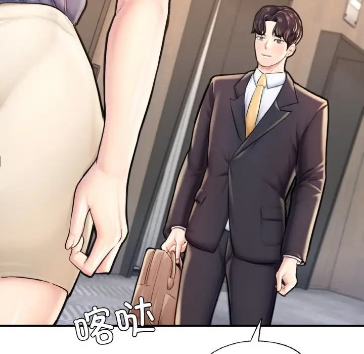 205P - 不想再当鲁蛇/成为人上人
