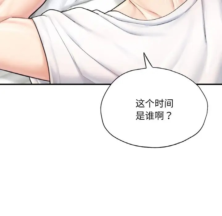 214P - 不想再当鲁蛇/成为人上人