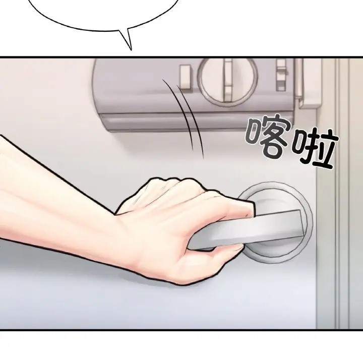 216P - 不想再当鲁蛇/成为人上人