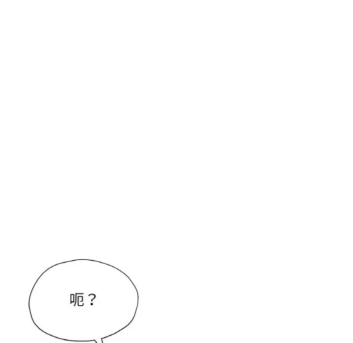 217P - 不想再当鲁蛇/成为人上人