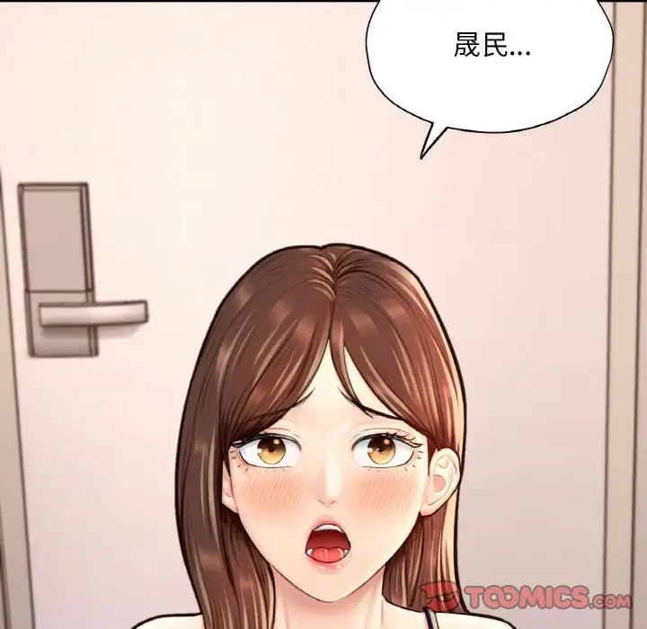 220P - 不想再当鲁蛇/成为人上人